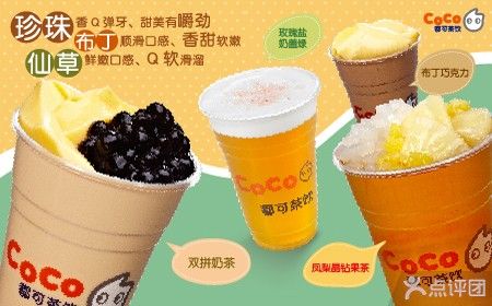 开奶茶店怎么办理相关证件？