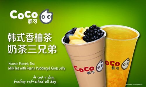 coco都可奶茶加盟店