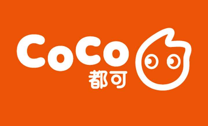 coco奶茶官网