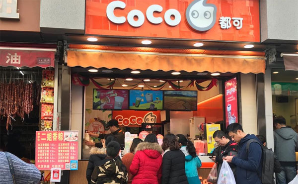 coco奶茶