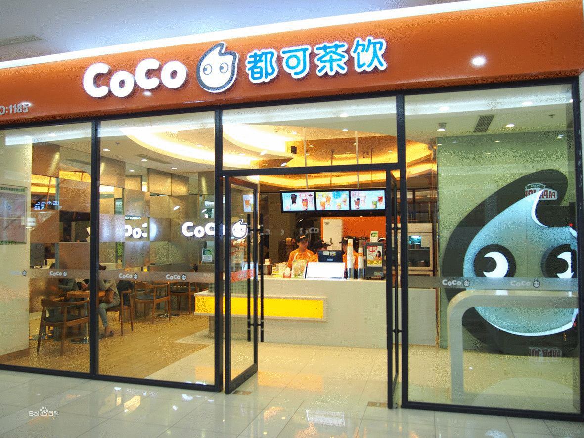 coco奶茶味道如何?coco奶茶运营思路是什么?