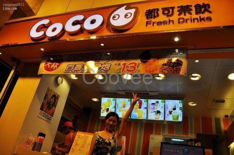 经营者在coco奶茶加盟店的经营管理上要做好什么