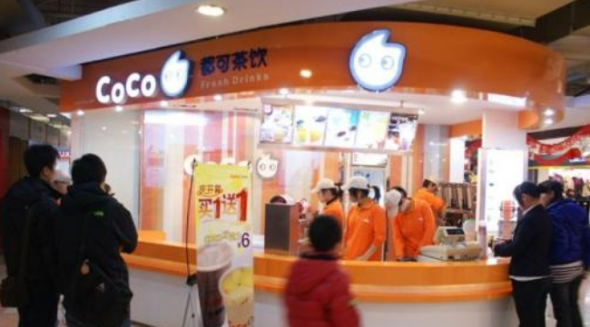 coco奶茶门店