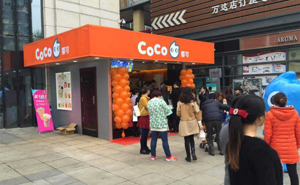 coco奶茶加盟