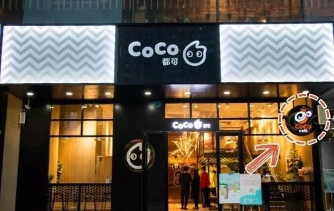 店铺选址对coco奶茶加盟店到底有多重要